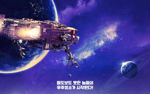 뼈공계가 알려주는 영화 ‘승리호’ 속 과학상식