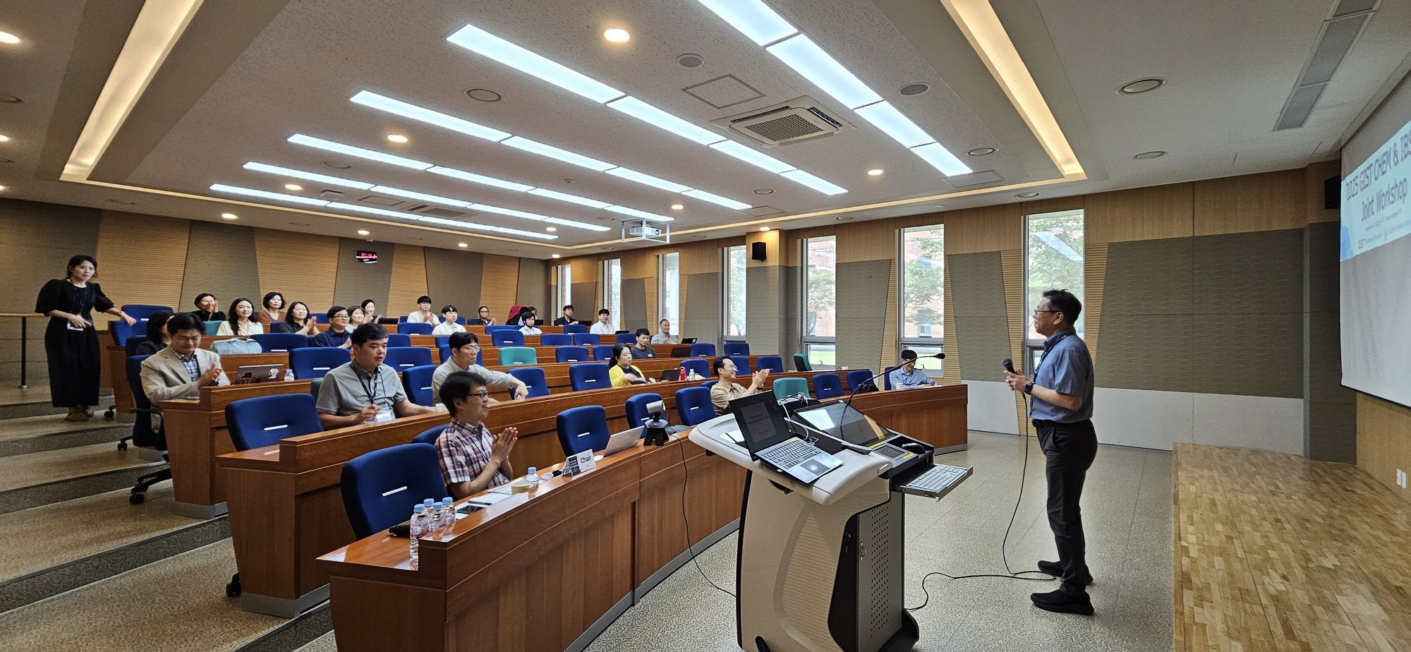 20250926_GIST-IBS_Joint_Workshop