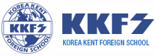 한국켄트외국인학교