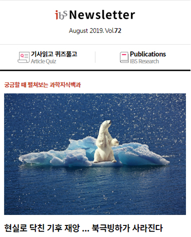뉴스레터 72호