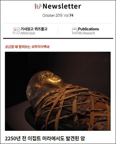 뉴스레터 74호