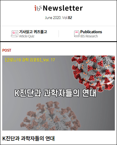 뉴스레터 82호