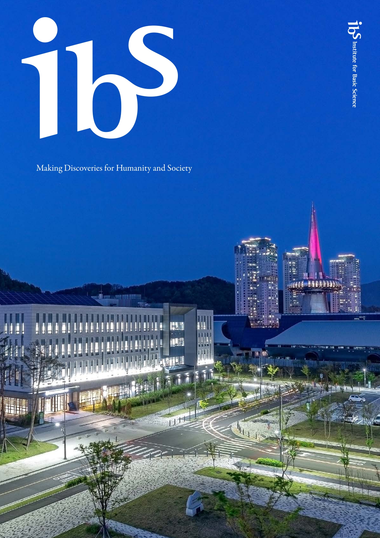 2023 IBS Brochure