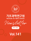뉴스레터 141호