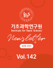 뉴스레터 142호