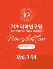뉴스레터 144호