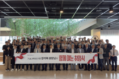 기초과학연구원 제4대 장석복 원장 취임식 개최
