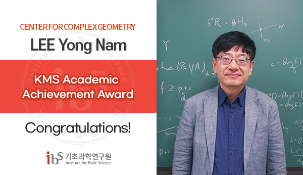 Center for Complex Geometry

LEE Yong Nam

KMS Academic Achievement Award

Congratulations!