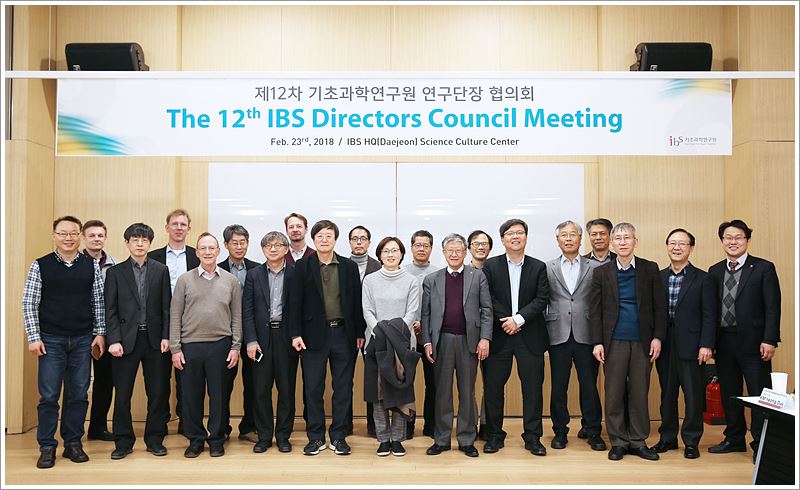 12th Directors Council Meeting