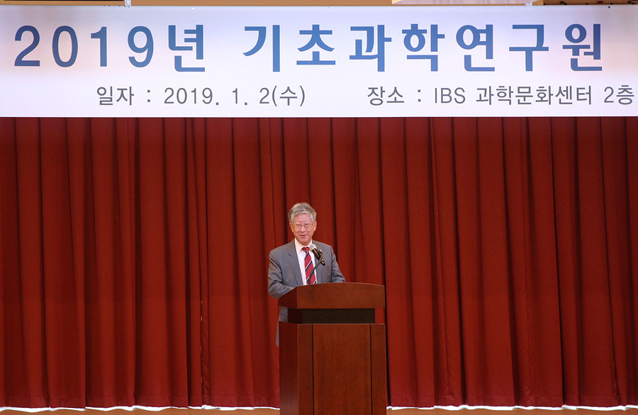 IBS President Doochul Kim