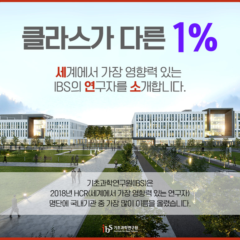 클라스가 다른 1%