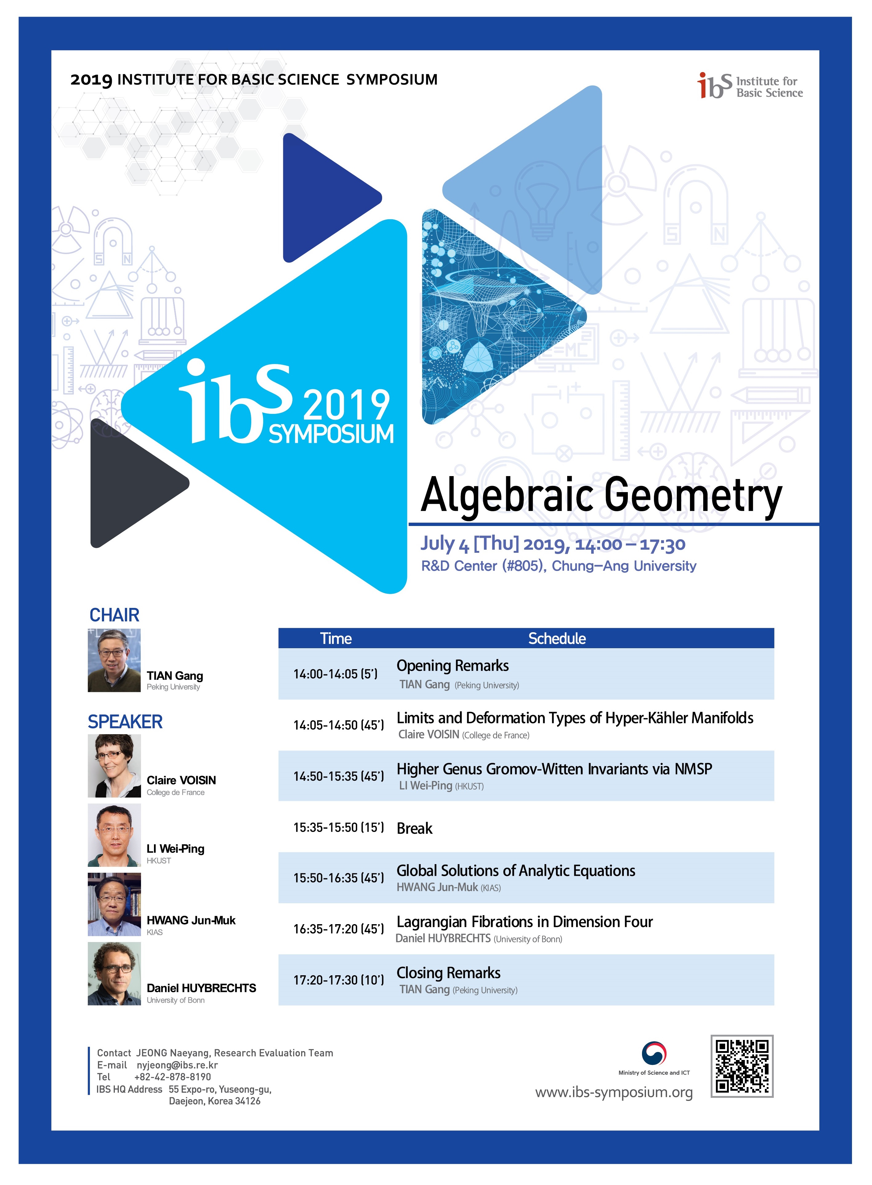 2019 IBS 대수기하학 심포지엄