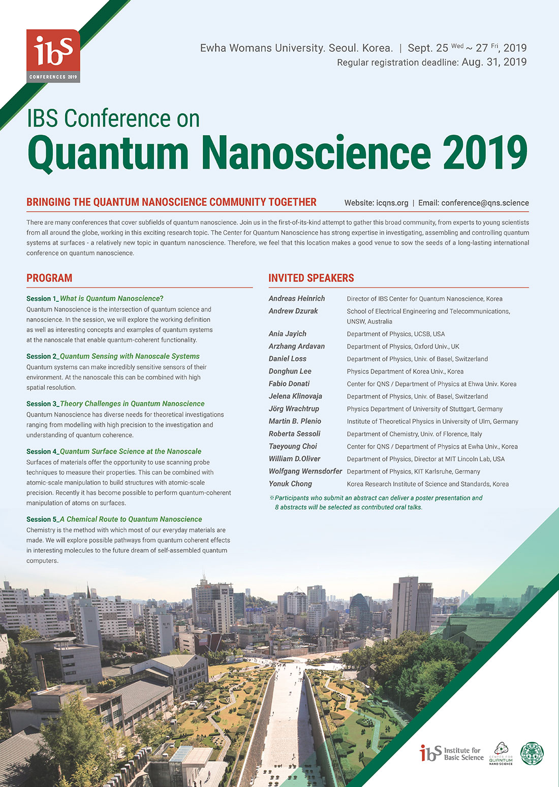 IBS 양자나노과학 콘퍼런스 포스터
