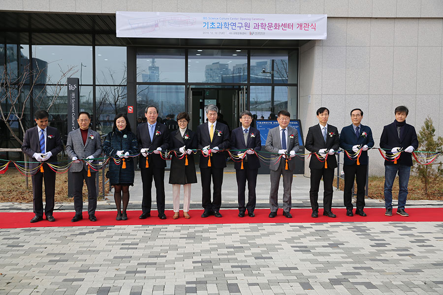 The opening ceremony of the IBS Science Culture Center