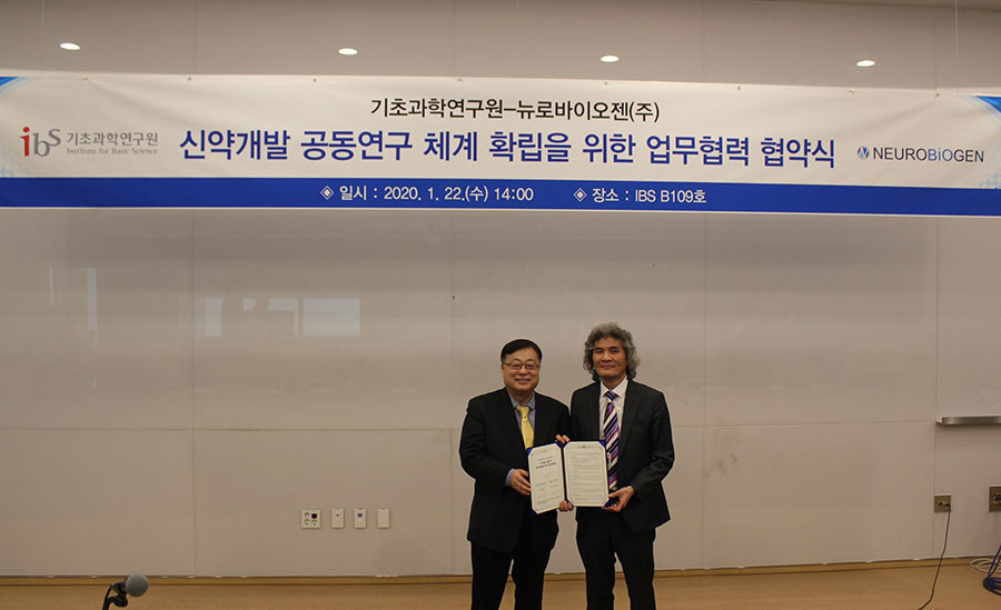 Director C. Justin Lee of the IBS Center for Cognition and Sociality and CEO Hwang Sung yeon of Neurobiogen