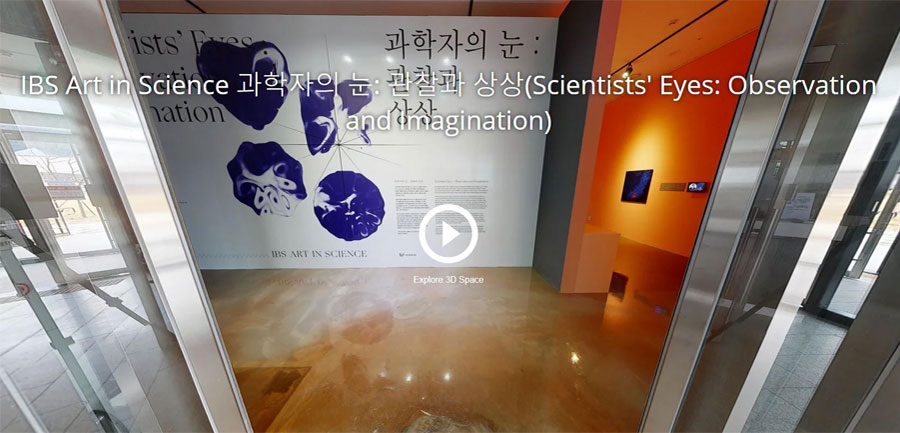 virtual exhibition of the 5th Art in Science
