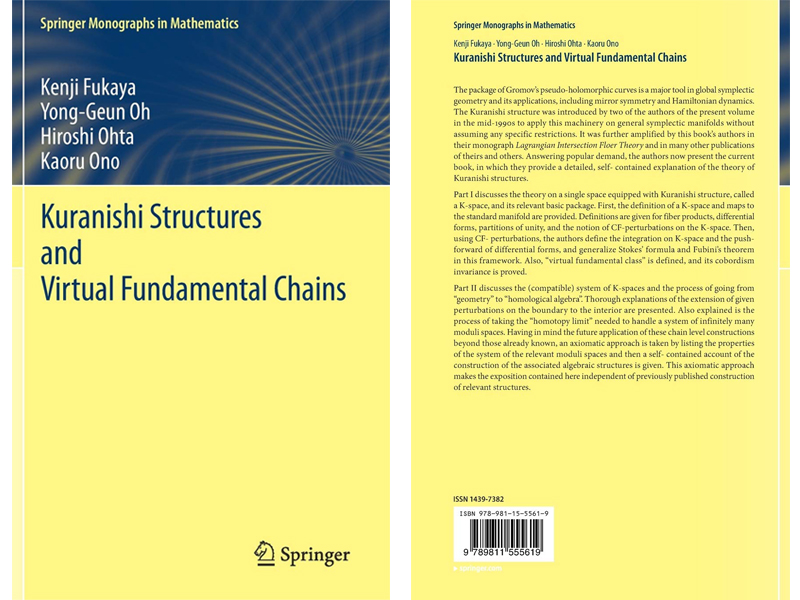 Kuranishi Structure and Virtual Fundamental Chains