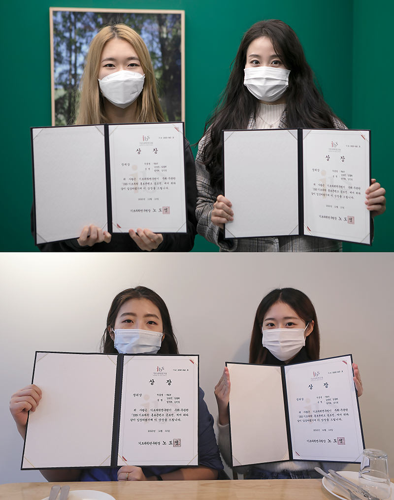 수상자 : 팀명_SUPERHERO(위-왼쪽 김동희,김다진, 아래-왼쪽 엄지희,김인영)