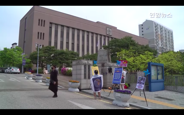 사진1 / 출처 : 연합뉴스 유튜브 갈무리