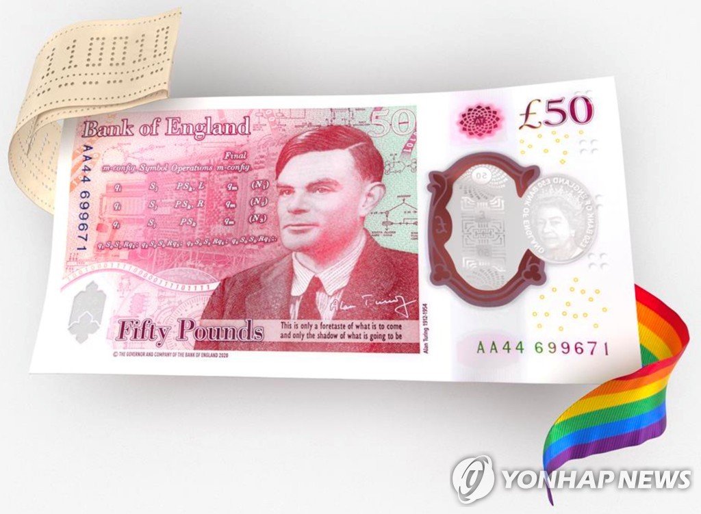 영국의 새로운 50파운드 지폐 이미지 출처: 영란은행 제공, 연합뉴스 자료사진