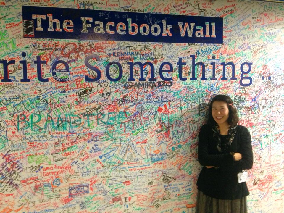 차미영 CI가 2014년 미국 페이스북 본사에 방문해 무엇이든 쓸 수 있게 한 페이스북 담벼락을 배경으로 서있는 이미지