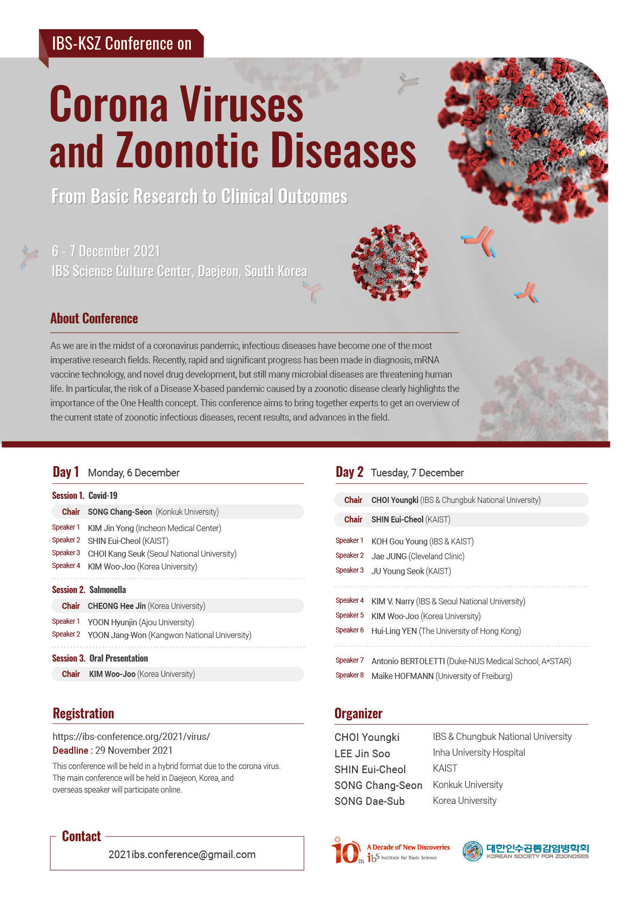 2021년 IBS-KSZ 코로나 바이러스와 인수공통 질병 콘퍼런스 포스터 이미지