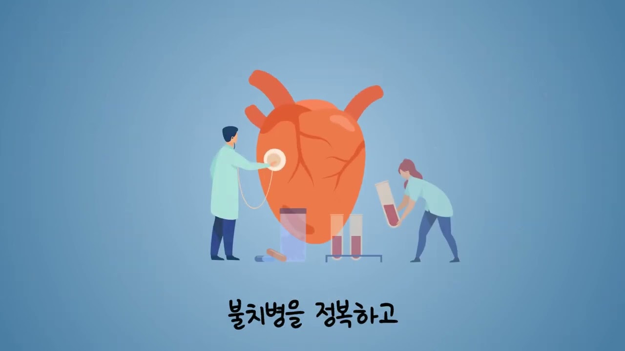 미래를 만드는 기초과학연구원 대상 박하선 영상