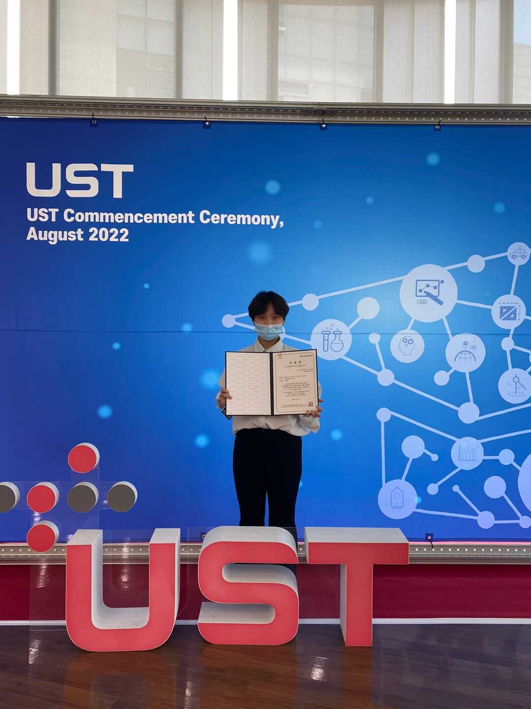 2022 IBS-UST 하계인턴십에 참여한 최선영 학생