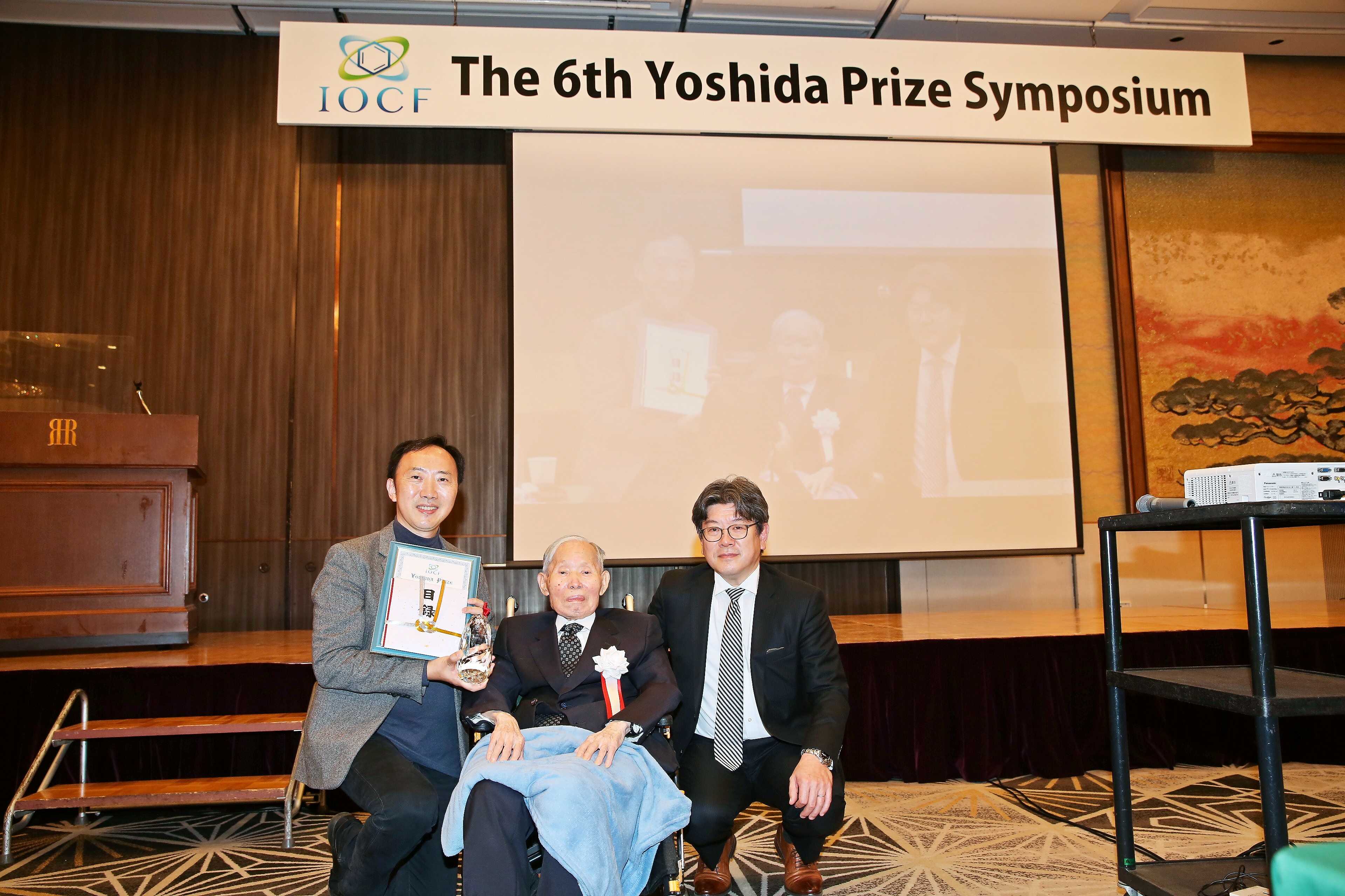 지난 11월 28일 ‘제6회 요시다상’을 수상한 장영태 복잡계 자기조립 연구단 부연구단장(왼쪽) 요시다 젠이치 국제유기화학재단 대표이사(가운데)와 함께 기념사진을 촬영하고 있다.