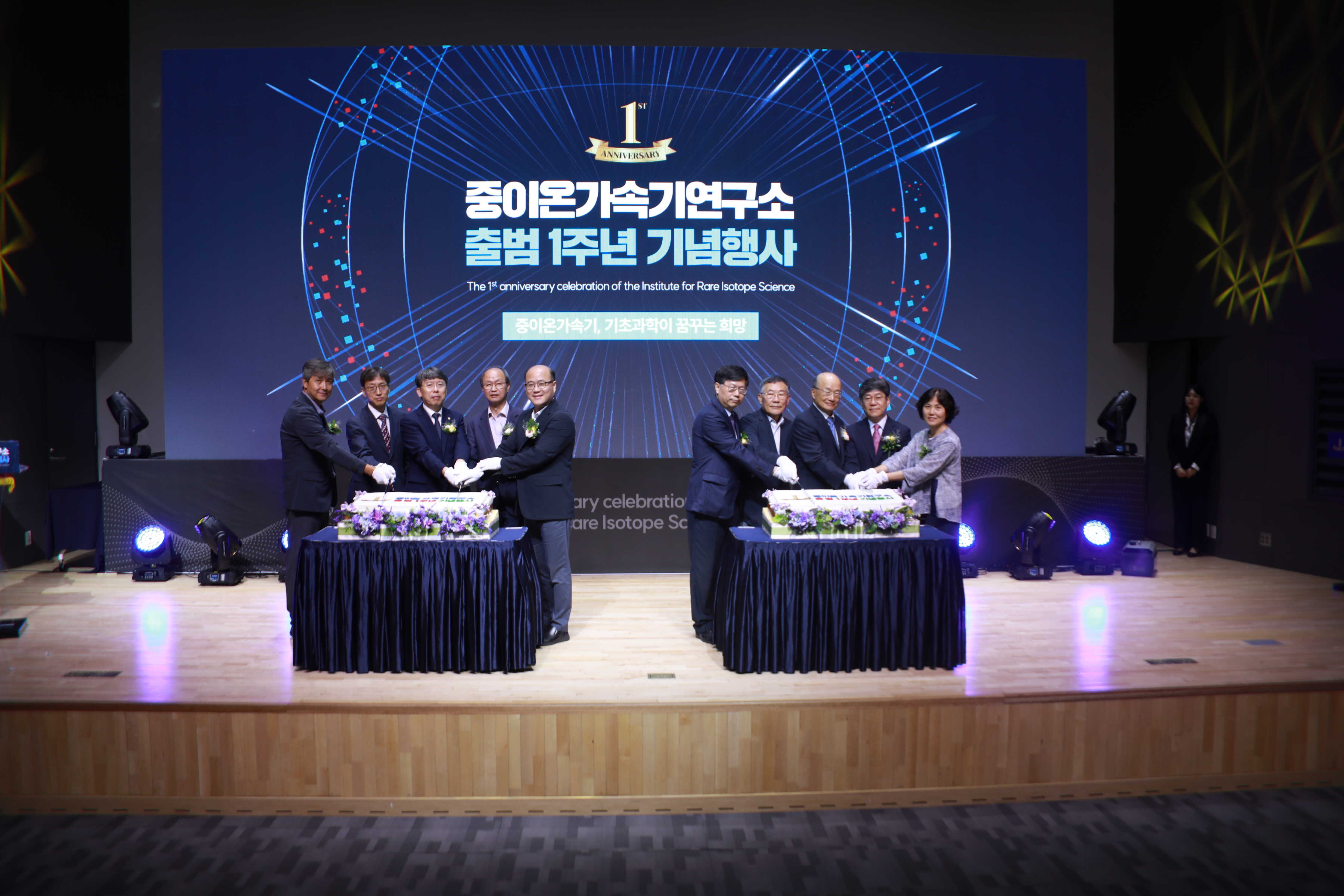 ▲ Rice cake – cutting ceremony