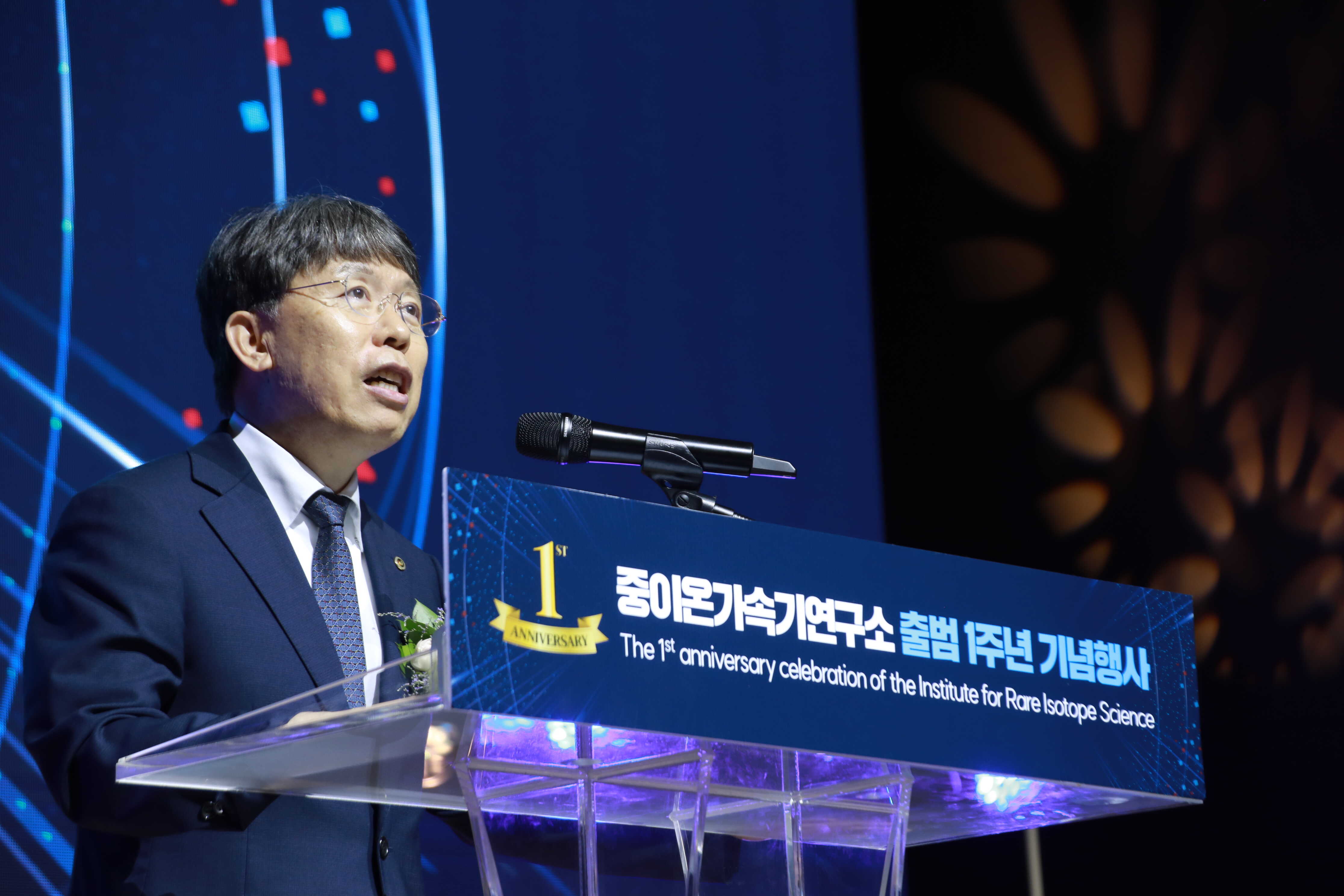 ▲ Welcome address – IBS President NOH Do Young
