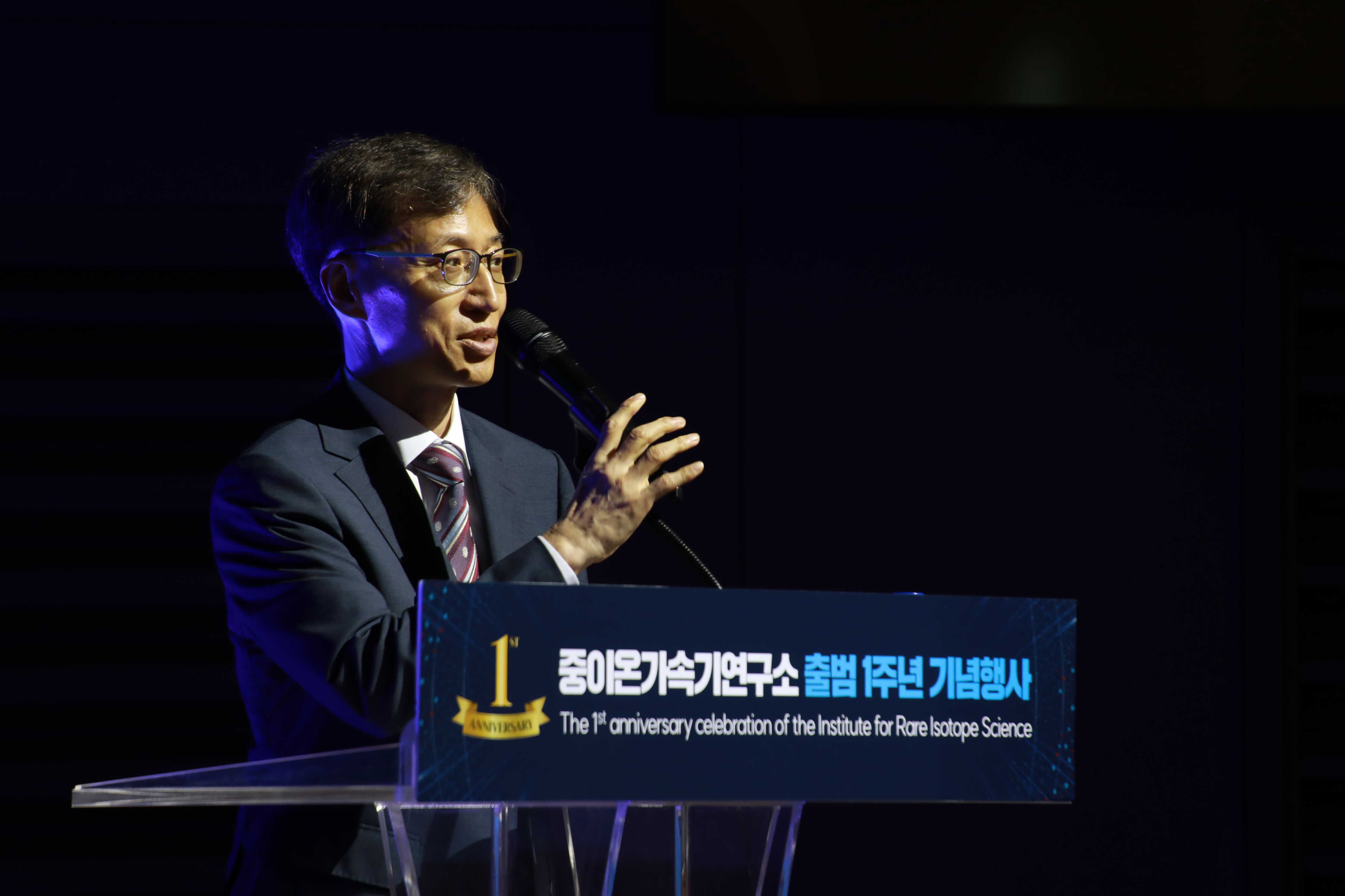 ▲ Presentation – Managing Director HONG Seung Woo of the Institute for Rare Isotope Science