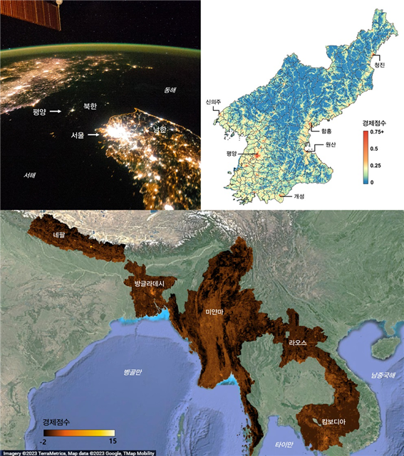 [Figure 1] Economic scale prediction using nighttime light intensity images (top left: background image provided by NASA Earth Observatory). South Korea appears bright due to extensive electric lighting, while North Korea, except for Pyongyang, appears dim due to limited electricity supply. However, the new model developed in this study provides more refined economic predictions for North Korea (top right) and five other countries in Asia (bottom: background image from Google Earth).
