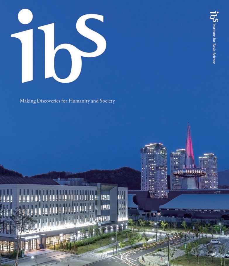 2024 IBS Brochure